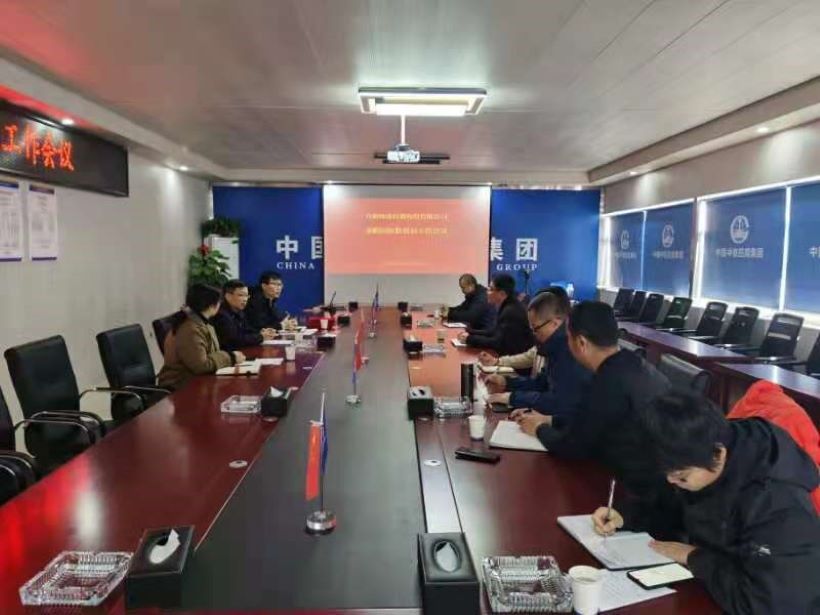 20220114111804997 welcometo接待光临888集团(中国)有限公司