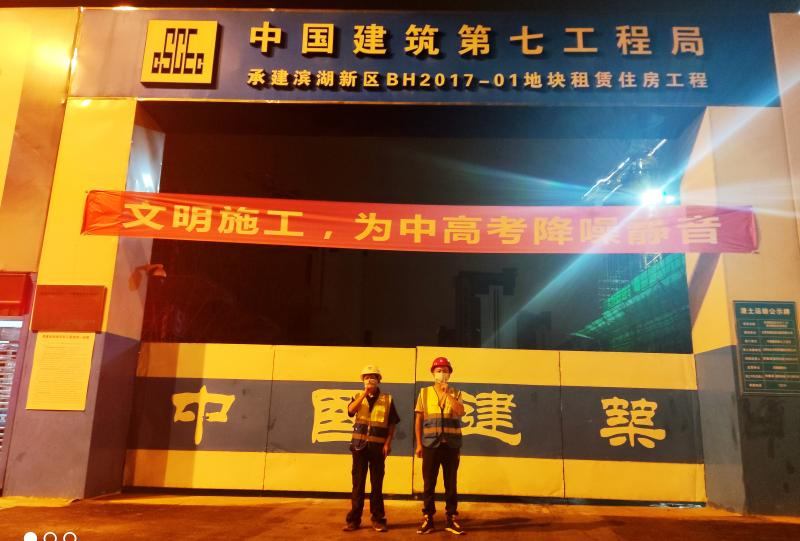 welcometo接待光临888集团(中国)有限公司