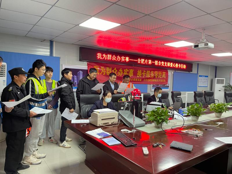 20220126140456126 welcometo½Ó´ý¹âÁÙ888¼¯ÍÅ(Öйú)ÓÐÏÞ¹«Ë¾