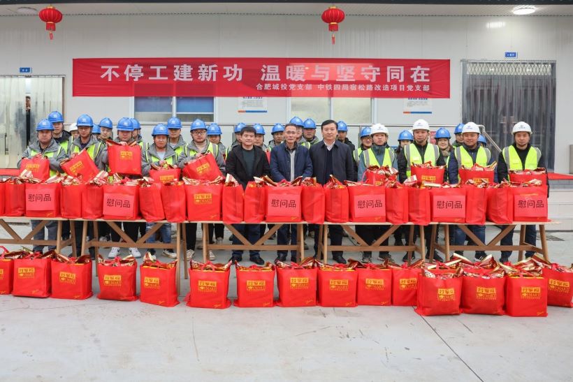 20220208104251424 welcometo接待光临888集团(中国)有限公司