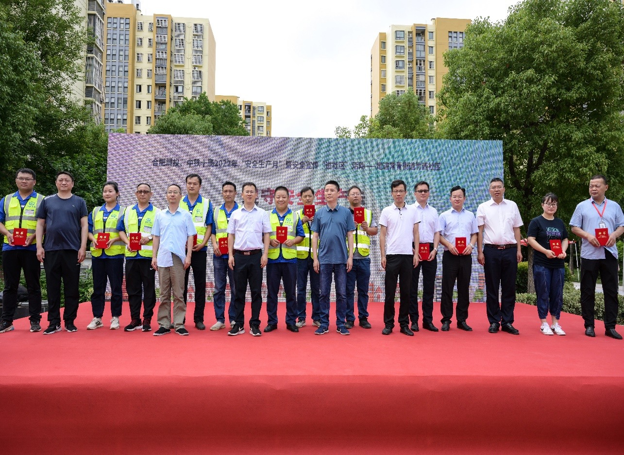 20220622093716290 welcometo½Ó´ý¹âÁÙ888¼¯ÍÅ(Öйú)ÓÐÏÞ¹«Ë¾