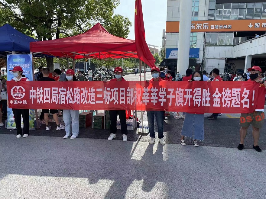 20220728104130132 welcometo接待光临888集团(中国)有限公司