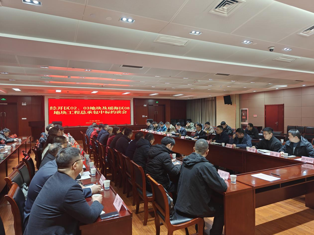 20250224110810699 welcometo接待光临888集团(中国)有限公司