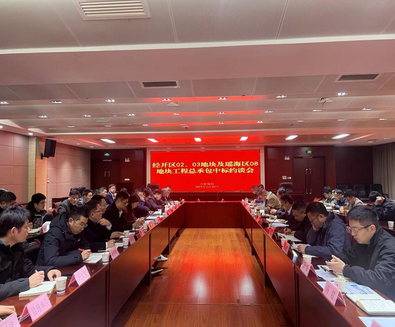 20250224110830636 welcometo接待光临888集团(中国)有限公司