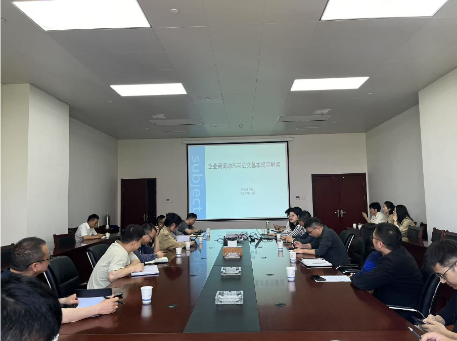 20250427162830571 welcometo½Ó´ý¹âÁÙ888¼¯ÍÅ(Öйú)ÓÐÏÞ¹«Ë¾