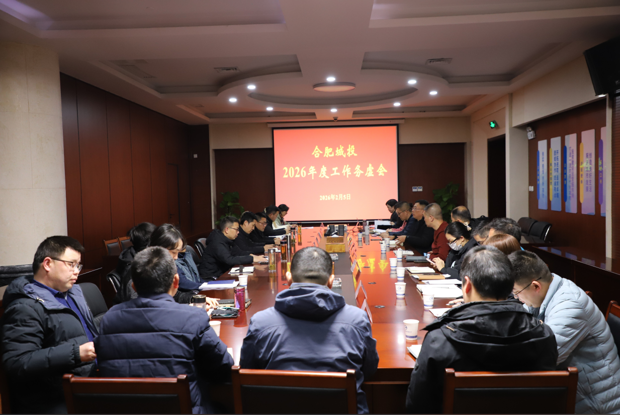 welcometo接待光临888集团(中国)有限公司